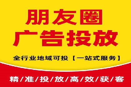 创新实践：某企业如何通过信息流广告实现品牌突破
