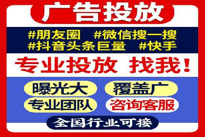 百度竞价公司案例研究：移动端广告投放技巧